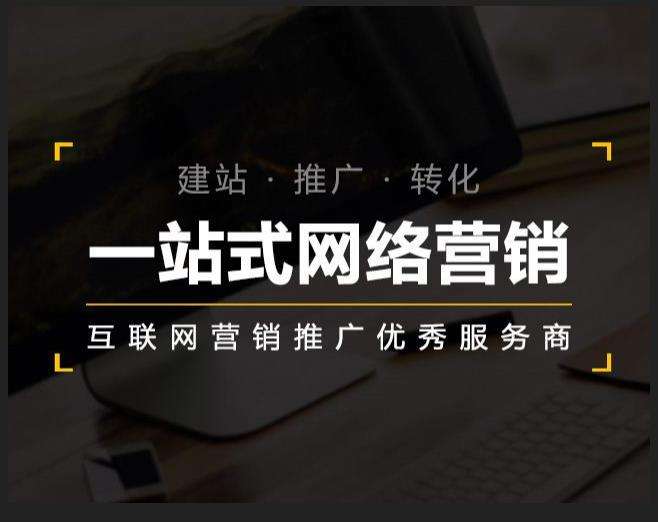 汾西企业如何怎么利用网络推广抓取潜在客户