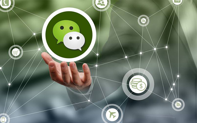 汾西浅析微信开发可以为企业带来的几个作用