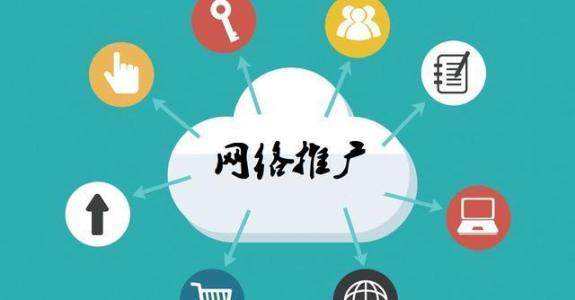 汾西传统企业做网络推广应该要明白这3个重要问题