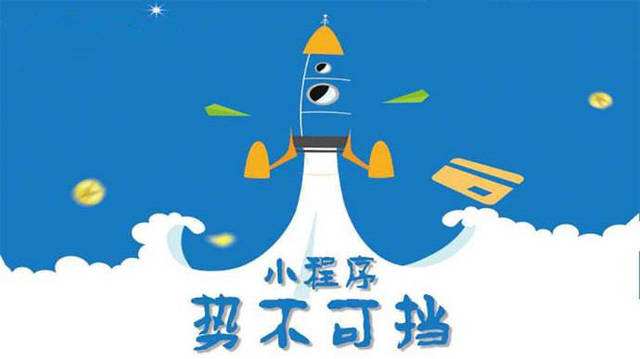 汾西微信小程序开发如何助力传统零售商突破经营难题