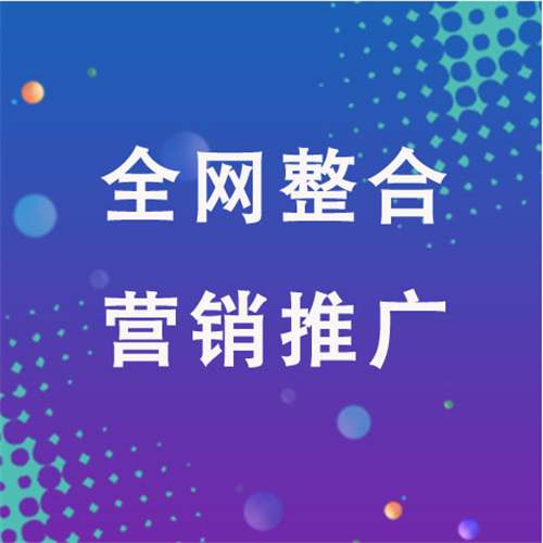 汾西企业网络推广老是没有客户的原因是什么呢