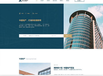 汾西华盛地产，打造你的理想窝